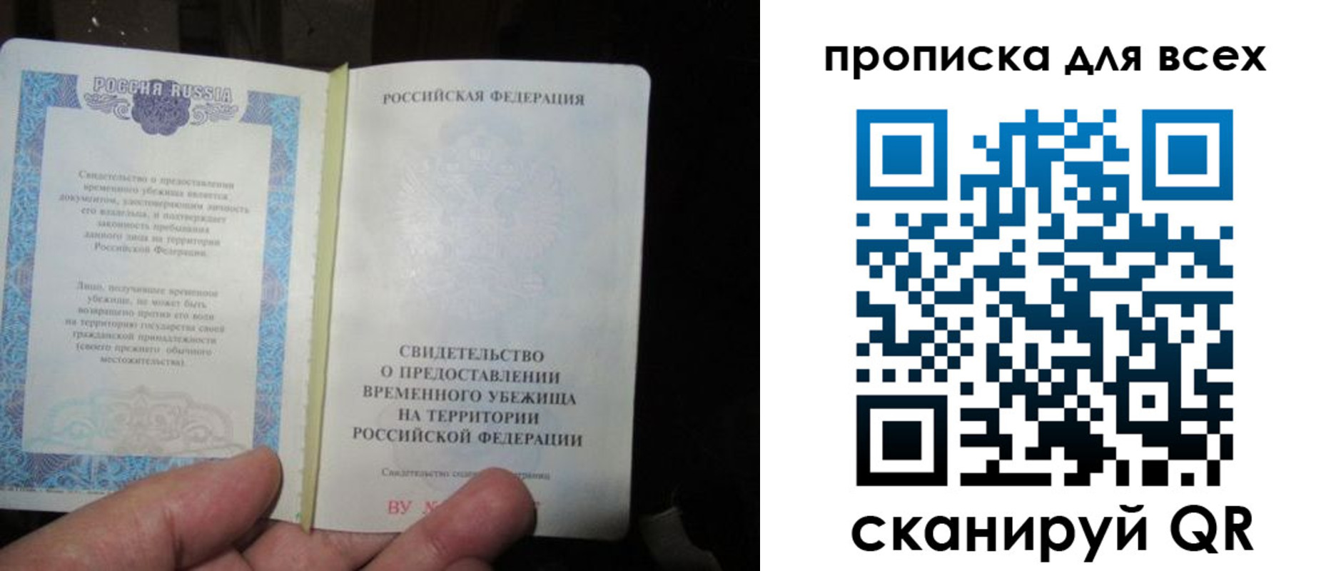 регистрация для школы в Пензе
